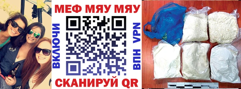 Где продают наркотики Котельники АМФЕТАМИН МЕФ NBOMe Alpha PVP гидра онион Марихуана