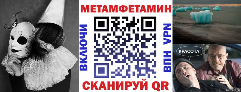 АМФЕТАМИН Premium Котельники