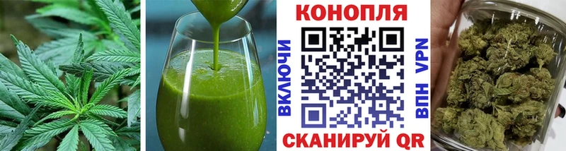 Cannafood марихуана  Котельники 