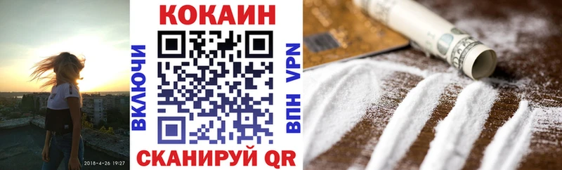 КОКАИН VHQ Котельники
