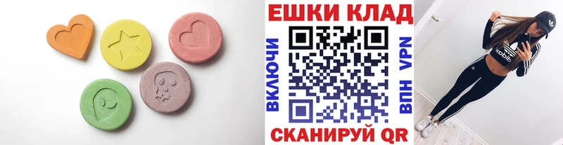Экстази louis Vuitton где продают гидра как зайти Котельники