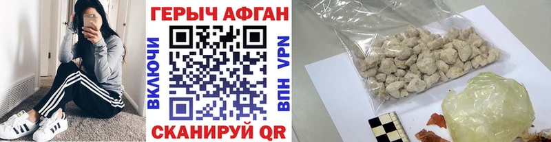 ОМГ ОМГ ССЫЛКА Котельники ГЕРОИН герыч