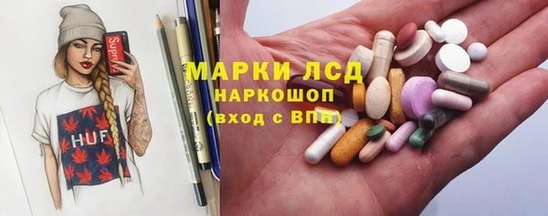 PSILOCYBIN Богданович