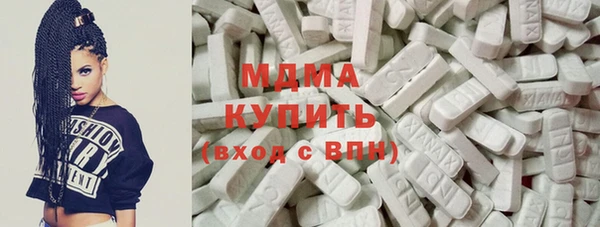 бошки Богородск