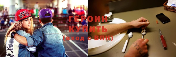 мяу мяу кристалл Богородицк