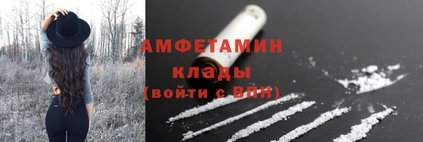 мяу мяу кристалл Богородицк