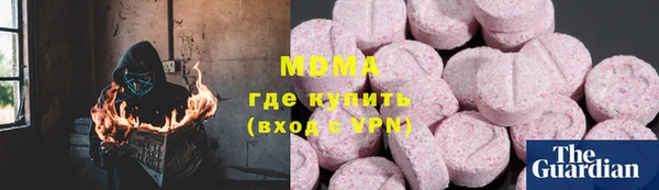 PSILOCYBIN Богданович