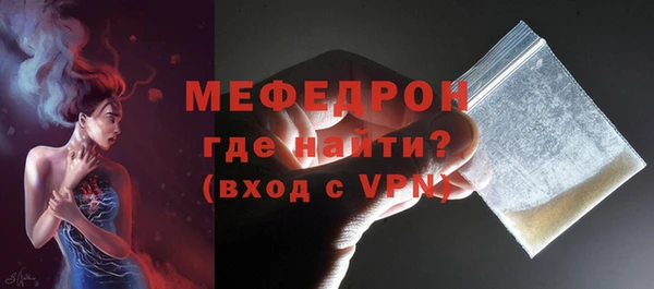 бошки Богородск