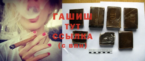 бошки Богородск