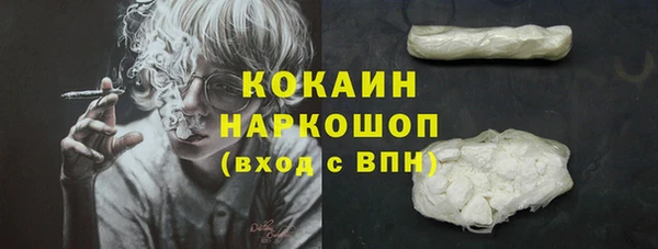 мяу мяу кристалл Богородицк
