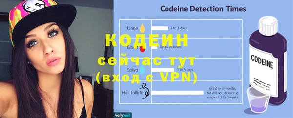 мяу мяу кристалл Богородицк