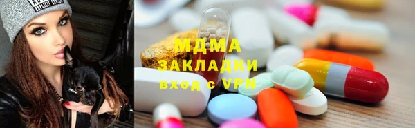 бошки Богородск