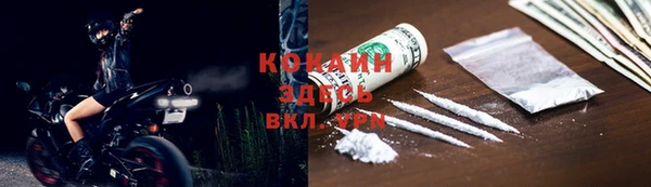 мяу мяу кристалл Богородицк