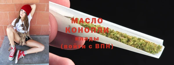 бошки Богородск
