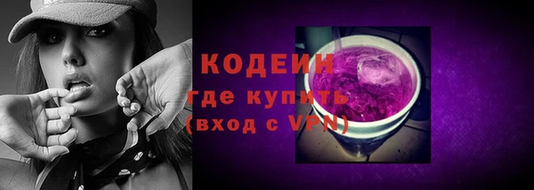 бошки Богородск