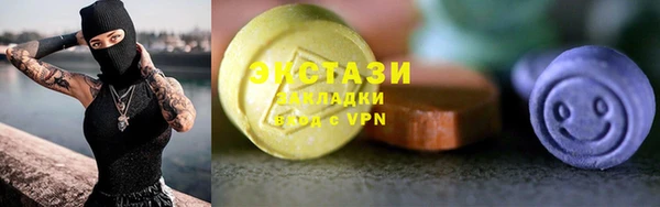 мяу мяу кристалл Богородицк