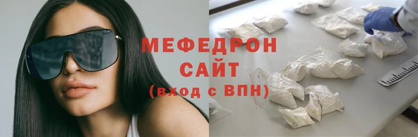бошки Богородск