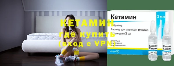 мяу мяу кристалл Богородицк