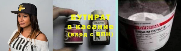 бошки Богородск