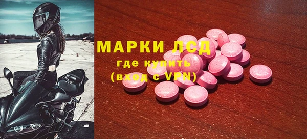 мяу мяу кристалл Богородицк