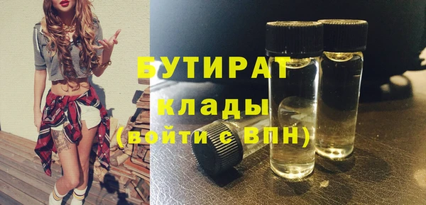 бошки Богородск