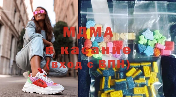 мяу мяу кристалл Богородицк