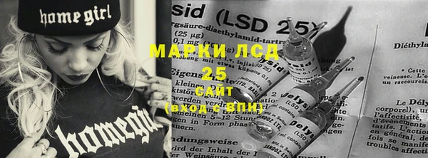 мяу мяу кристалл Богородицк