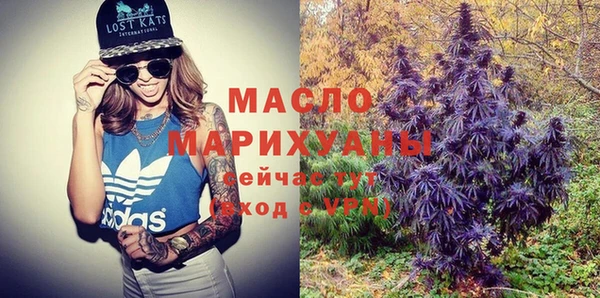 мяу мяу кристалл Богородицк