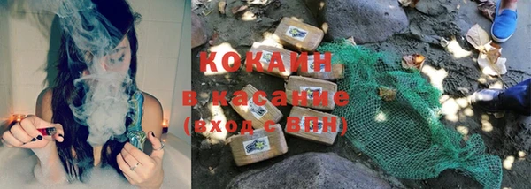 бутират Покачи