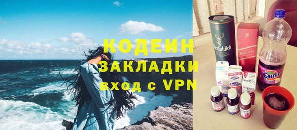 мяу мяу кристалл Богородицк