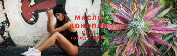 бошки Богородск