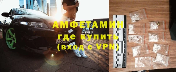 мяу мяу кристалл Богородицк