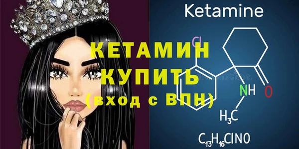 мяу мяу кристалл Богородицк