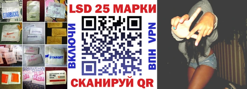 LSD-25 экстази ecstasy  KRAKEN зеркало  Котельники 