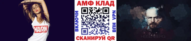 МЕТАМФЕТАМИН винт  Котельники 