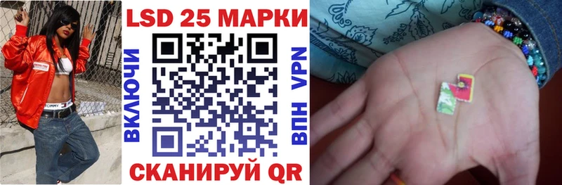 где можно купить наркотик Котельники omg сайт Наркотические марки 1,8мг