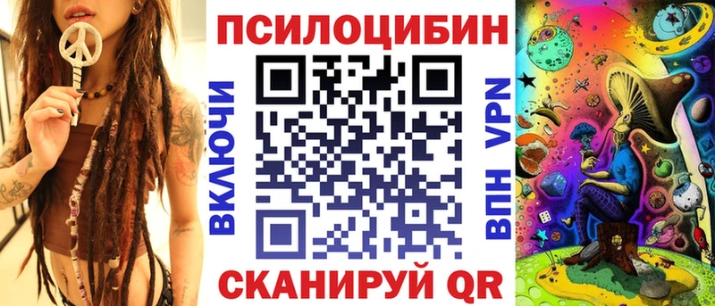 даркнет сайт  MEGA как войти  Галлюциногенные грибы MAGIC MUSHROOMS  Котельники 